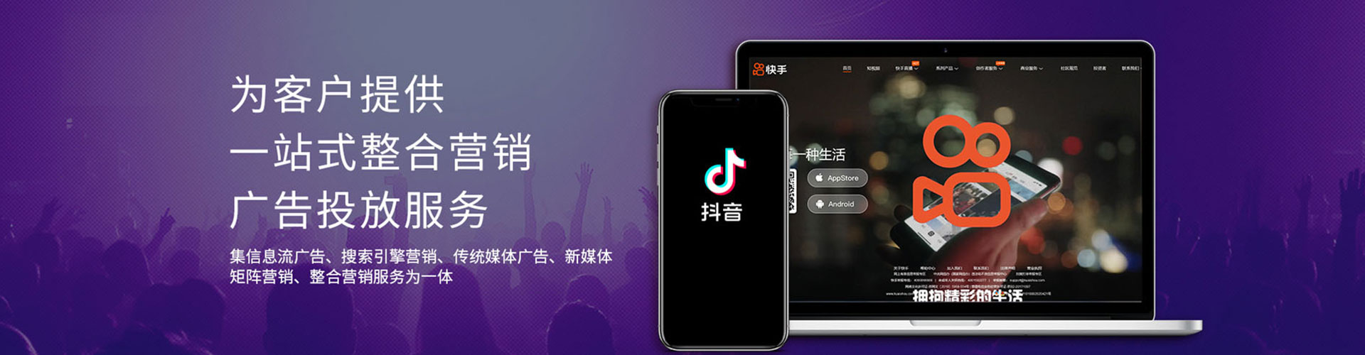 屯门百度代理开户